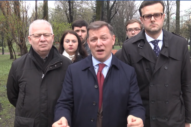 "Хочу слышать это на дебатах": Ляшко обратился к Порошенко и Зеленскому. Видео