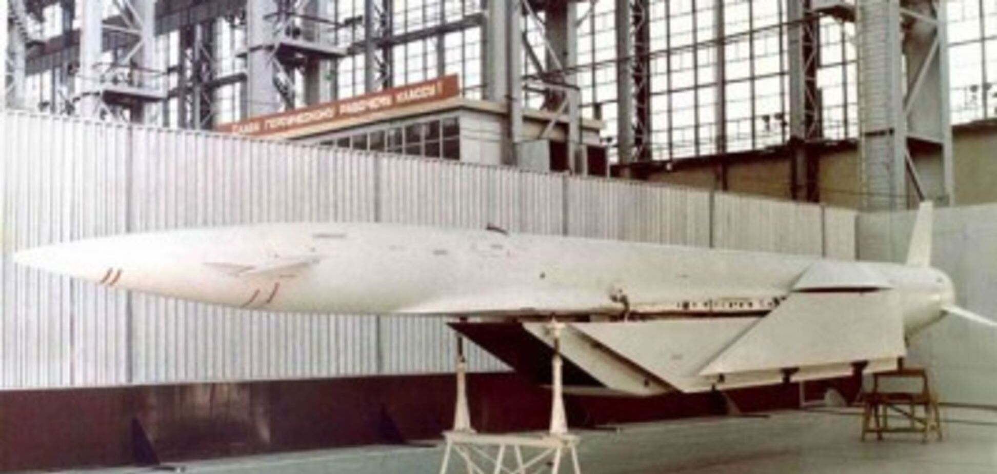 Путинская ракета 'Циркон' — разработка 40-летней давности