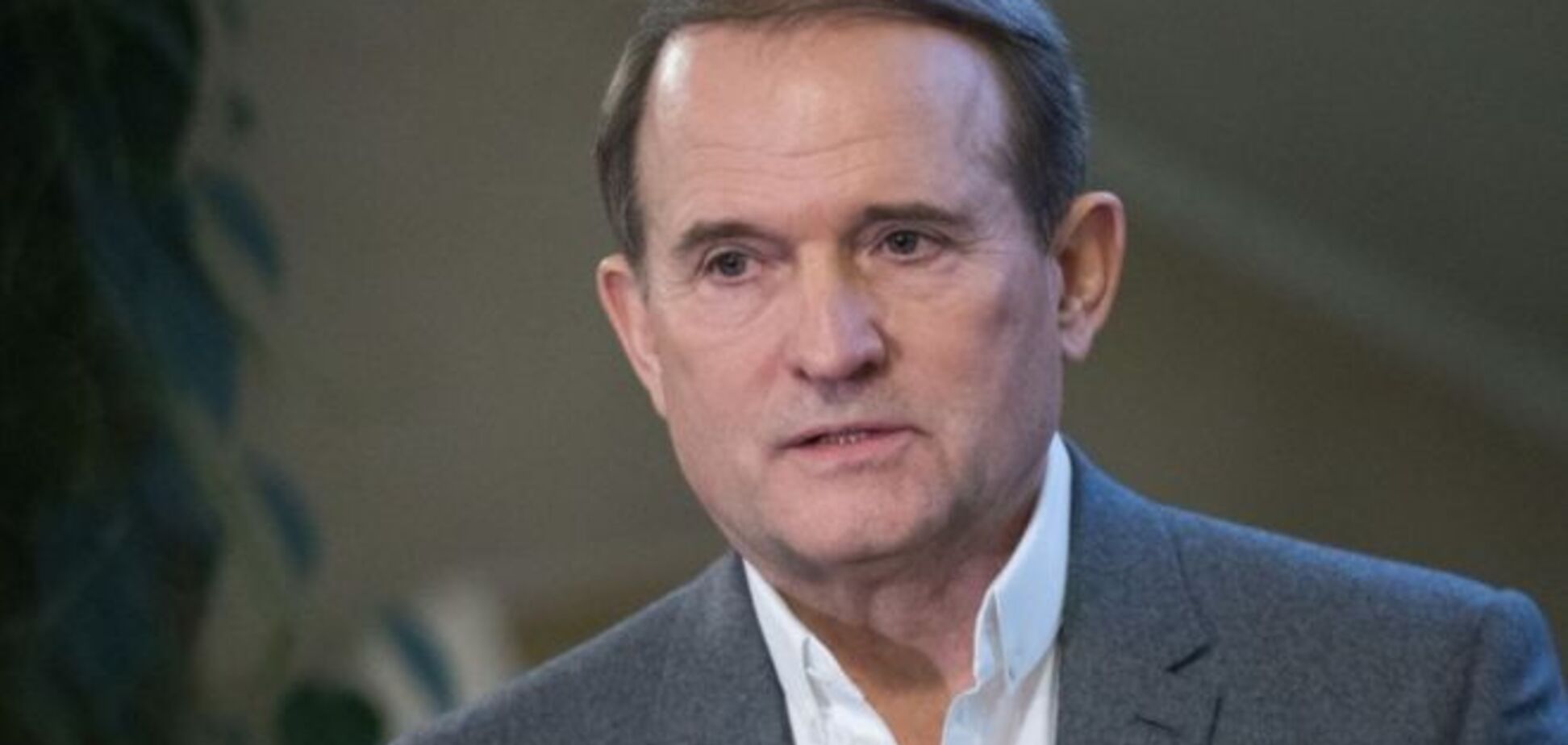 Віктор Медведчук