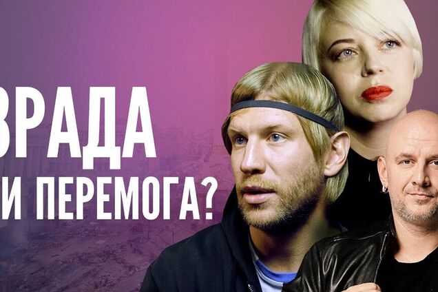 'Програли війну': в мережі з'явився фільм про битву за українську музику з Росією