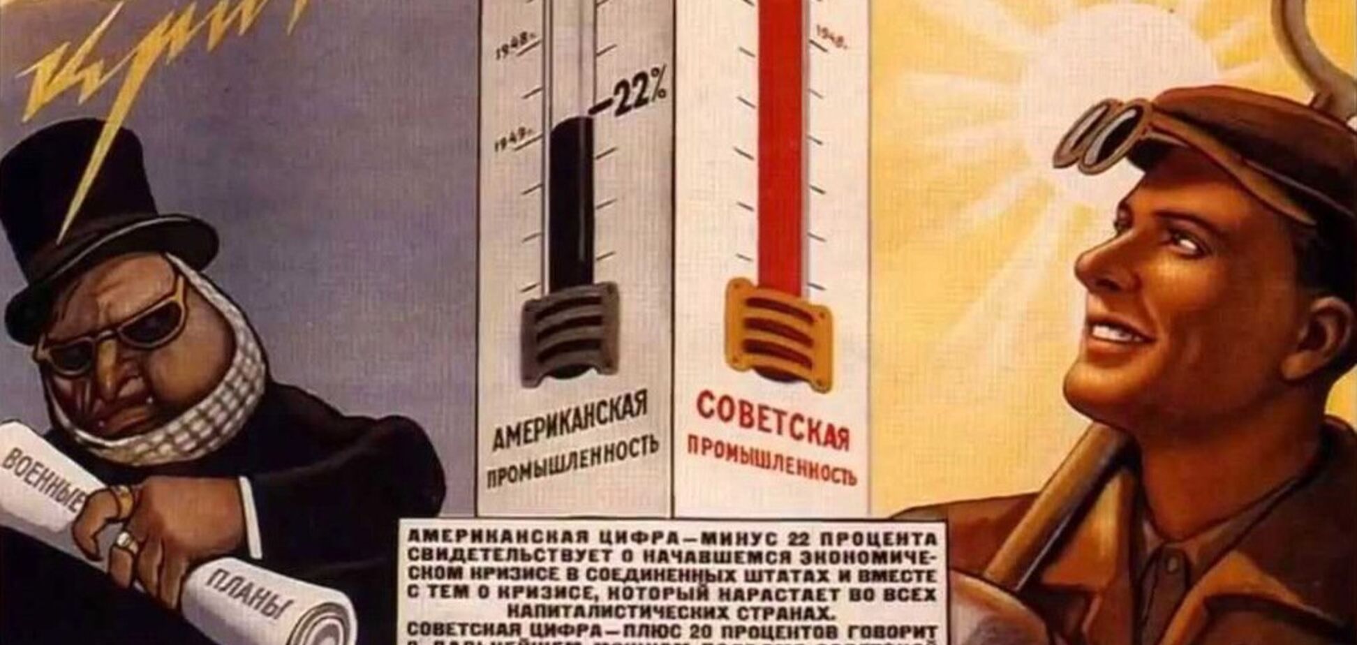 Среди ваших знакомых такие тоже есть: портрет типичного антизападника