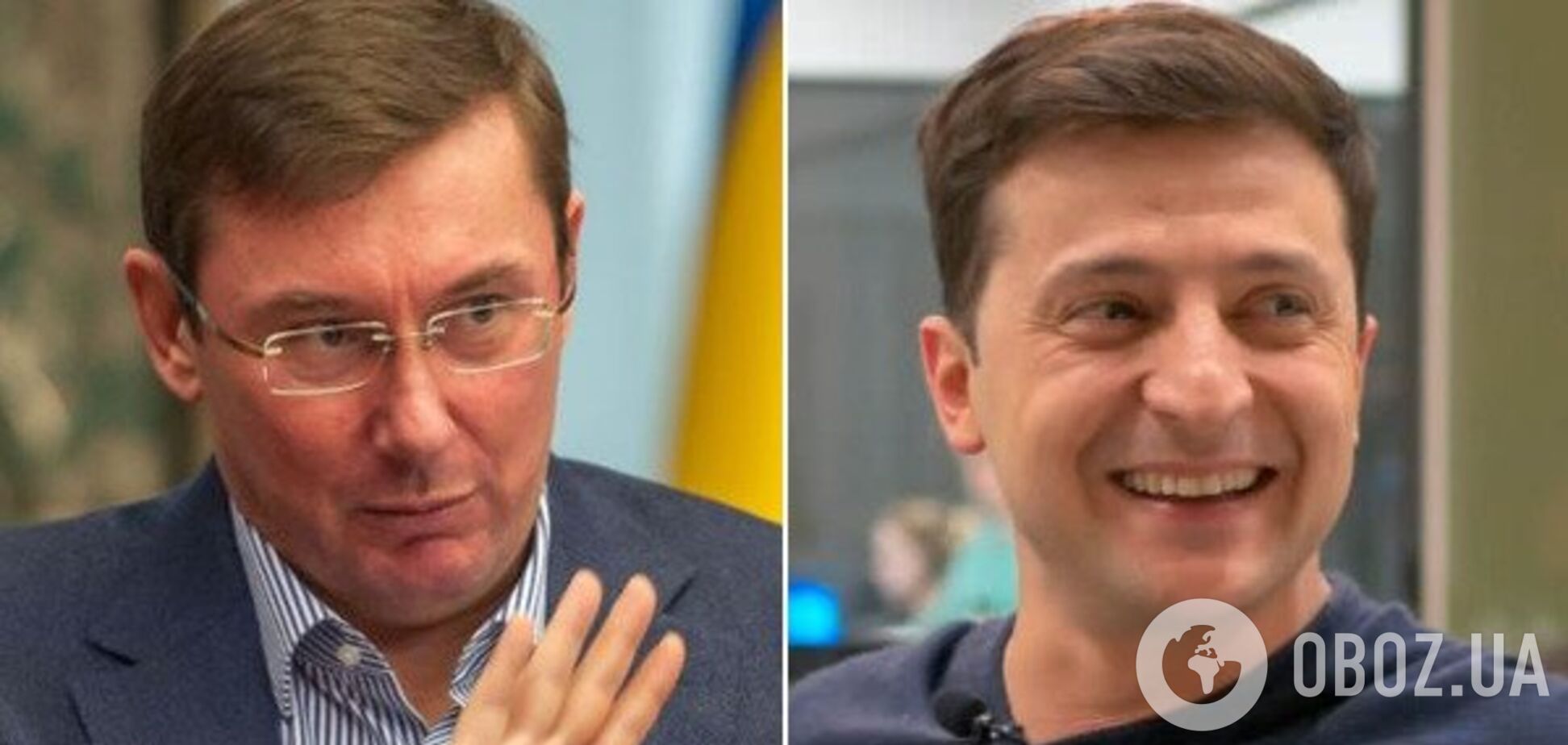 'Это ниже плинтуса': Луценко признался о разговорах с Зеленским