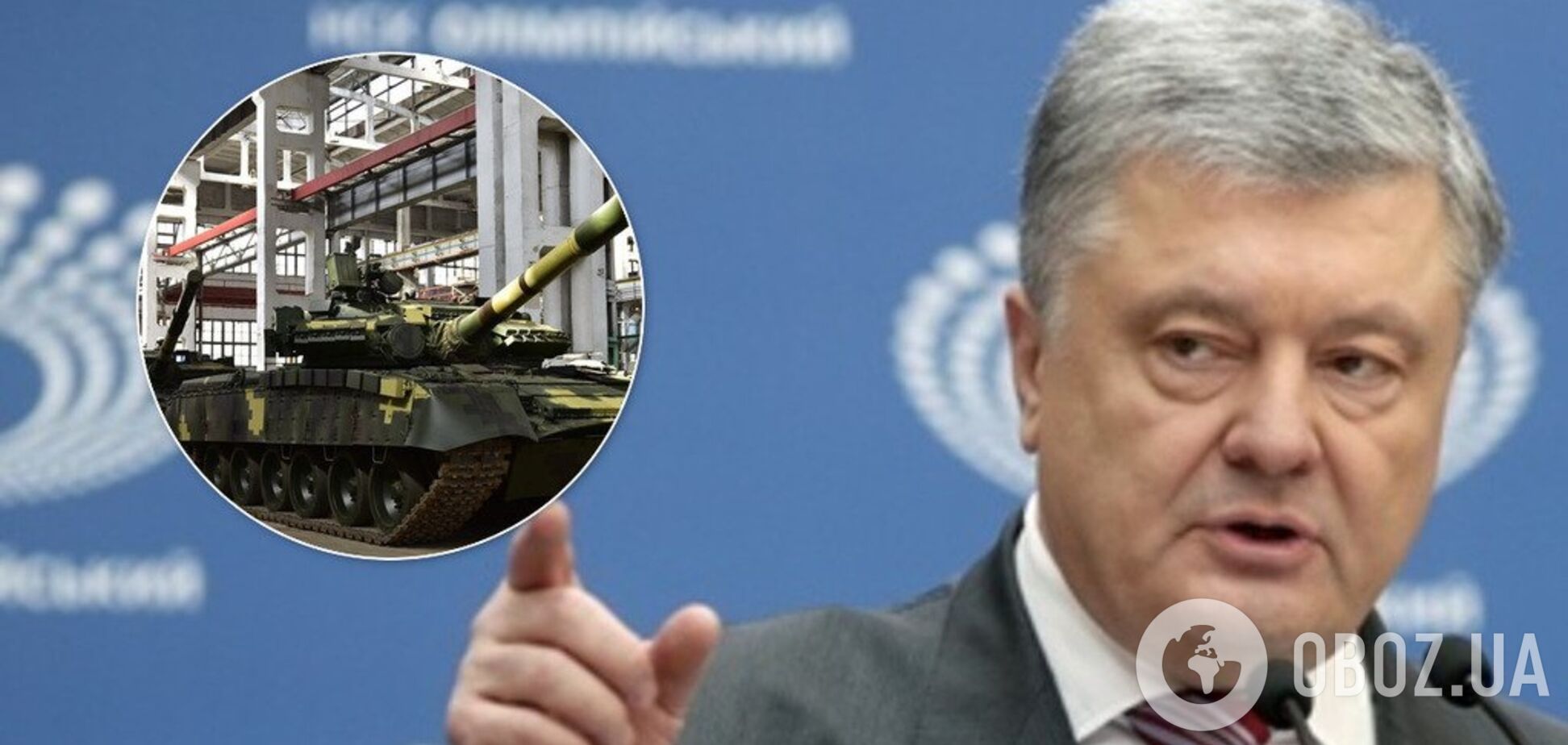 Хищения в 'Укроборонпроме': масштабный аудит оборонной сферы запущен