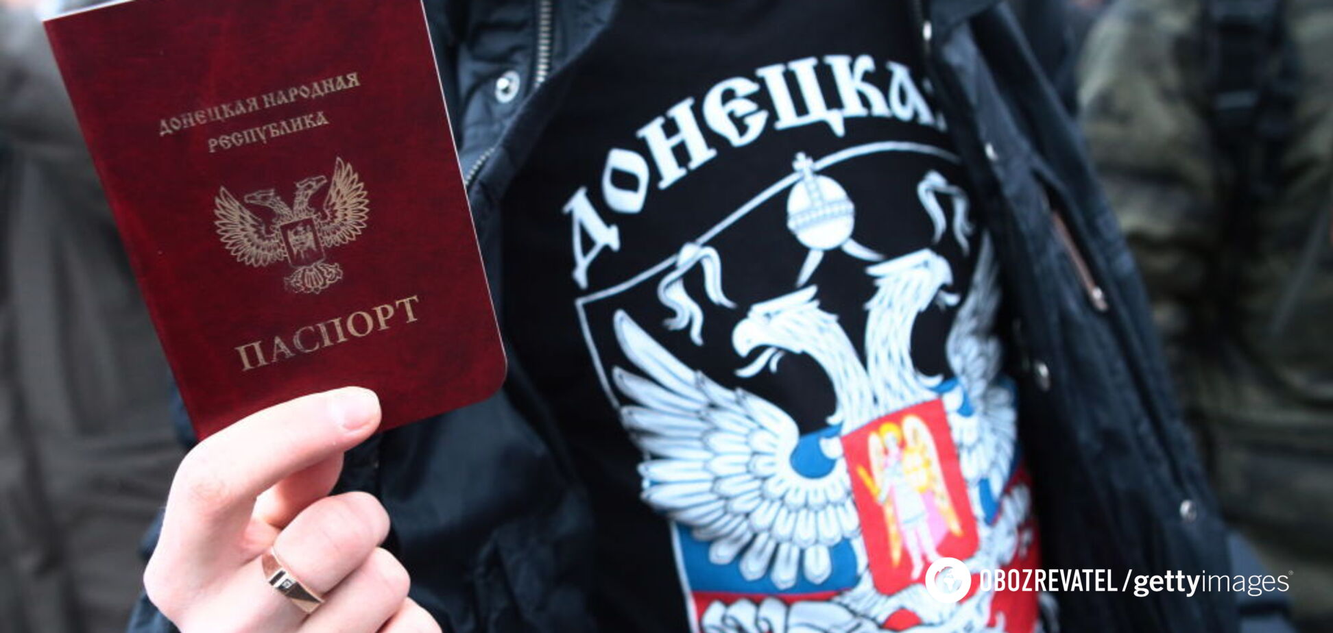 Як Росія буде роздавати паспорти в 'ДНР': розсекречені деталі