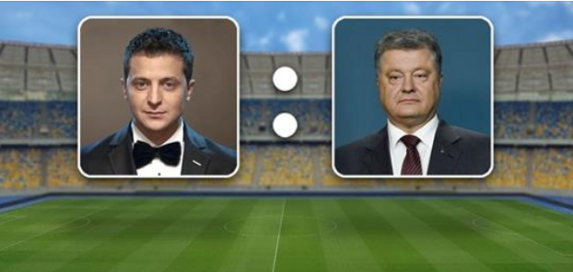 Мне нужен президент, перед которым будет стыдно