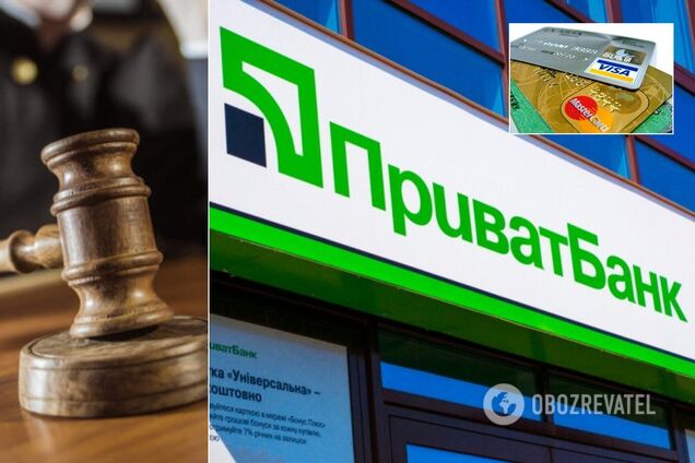 Национализация 'Привата' признана незаконной: что дальше и как быть вкладчикам