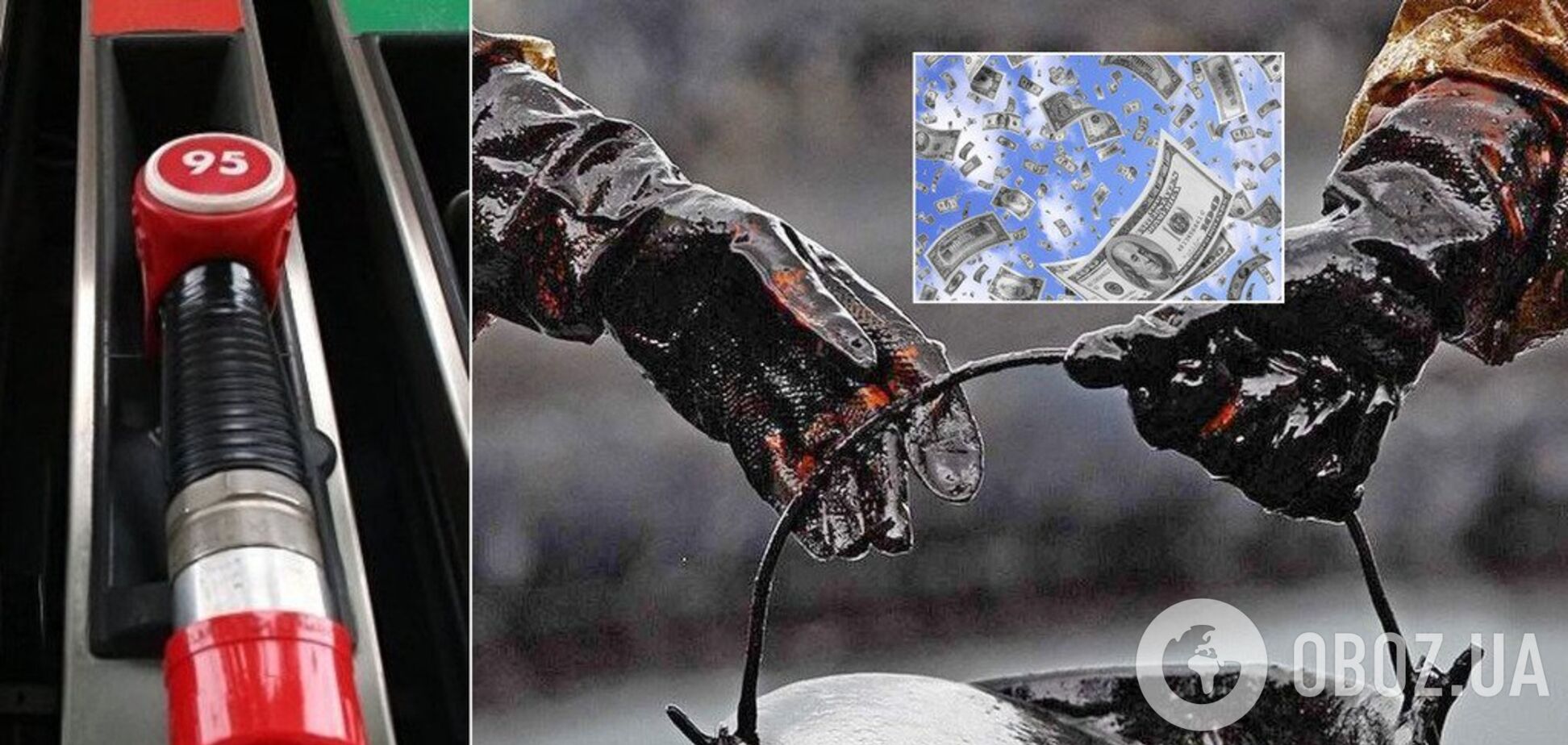 'Нефтяной' удар России: взлетят ли цены на бензин и что грозит Украине