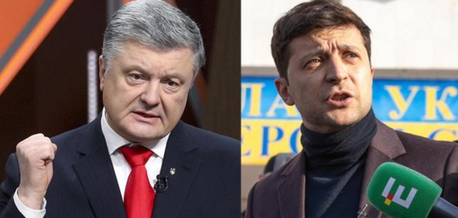 Порошенко и Зеленский