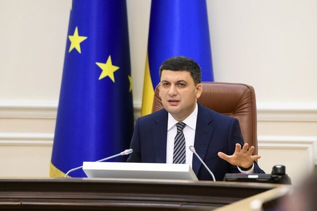 Владимир Гройсман