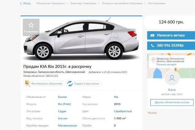 Обманули на 10 млн гривен! В Киеве раскрыли преступную схему с продажей авто