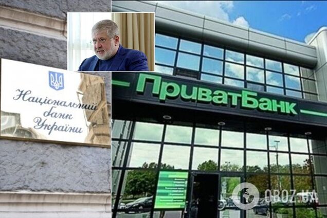 Суд щодо ПриватБанку: названо суму, яку отримає Україна у разі втрати банку