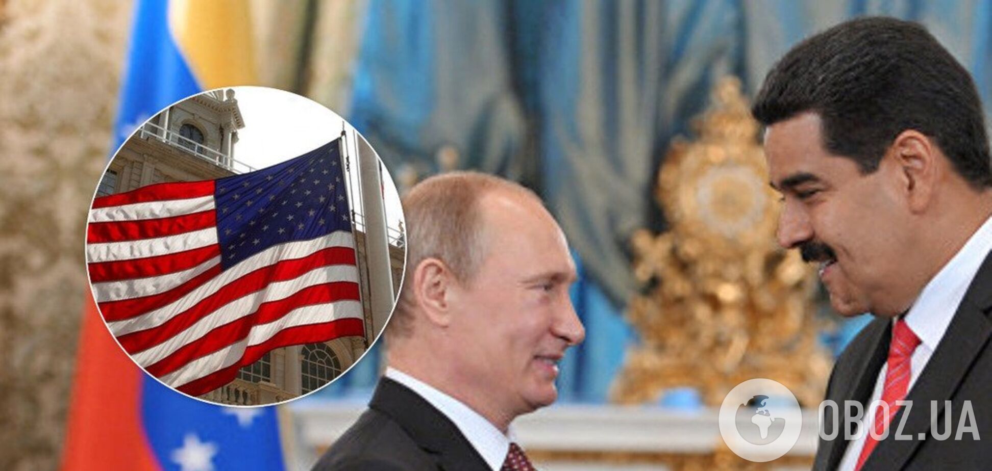 США нанесли неожиданный удар по союзнику Путина: что произошло