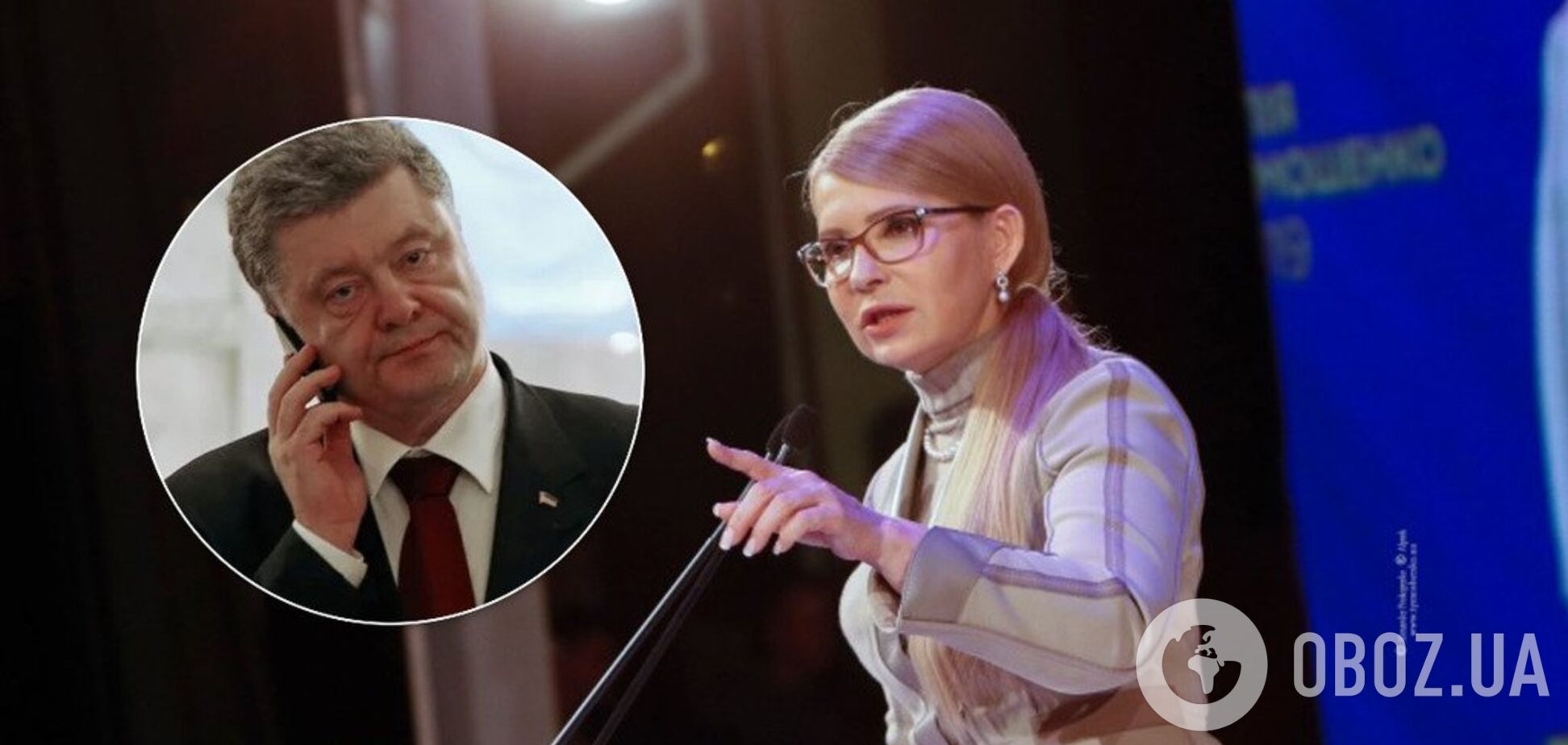 'Твое лицо, когда...': Тимошенко рассказала о звонке Порошенко