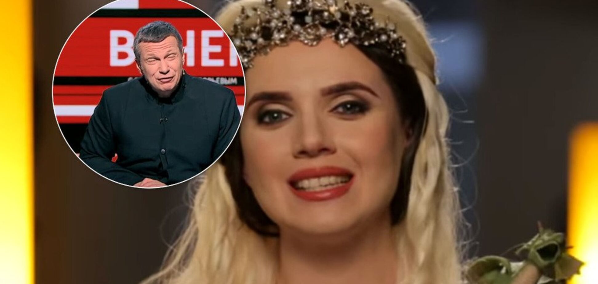 Яніна Соколова