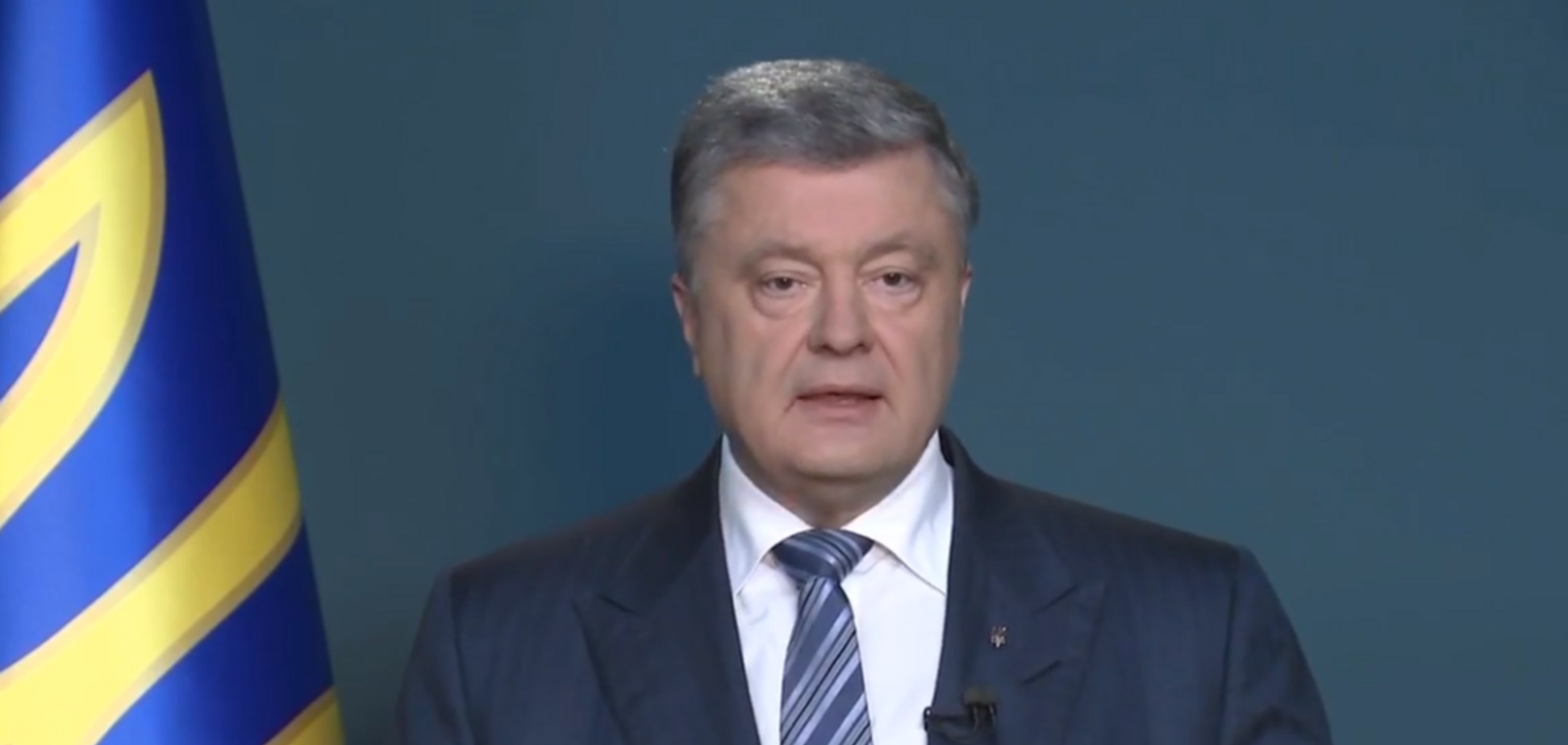 Петр Порошенко