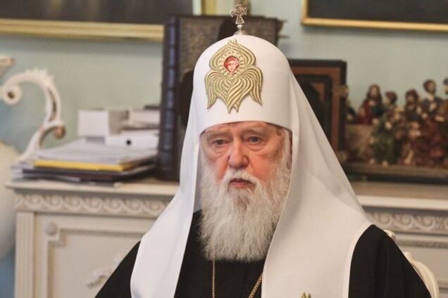 Почетный патриарх ПЦУ Филарет