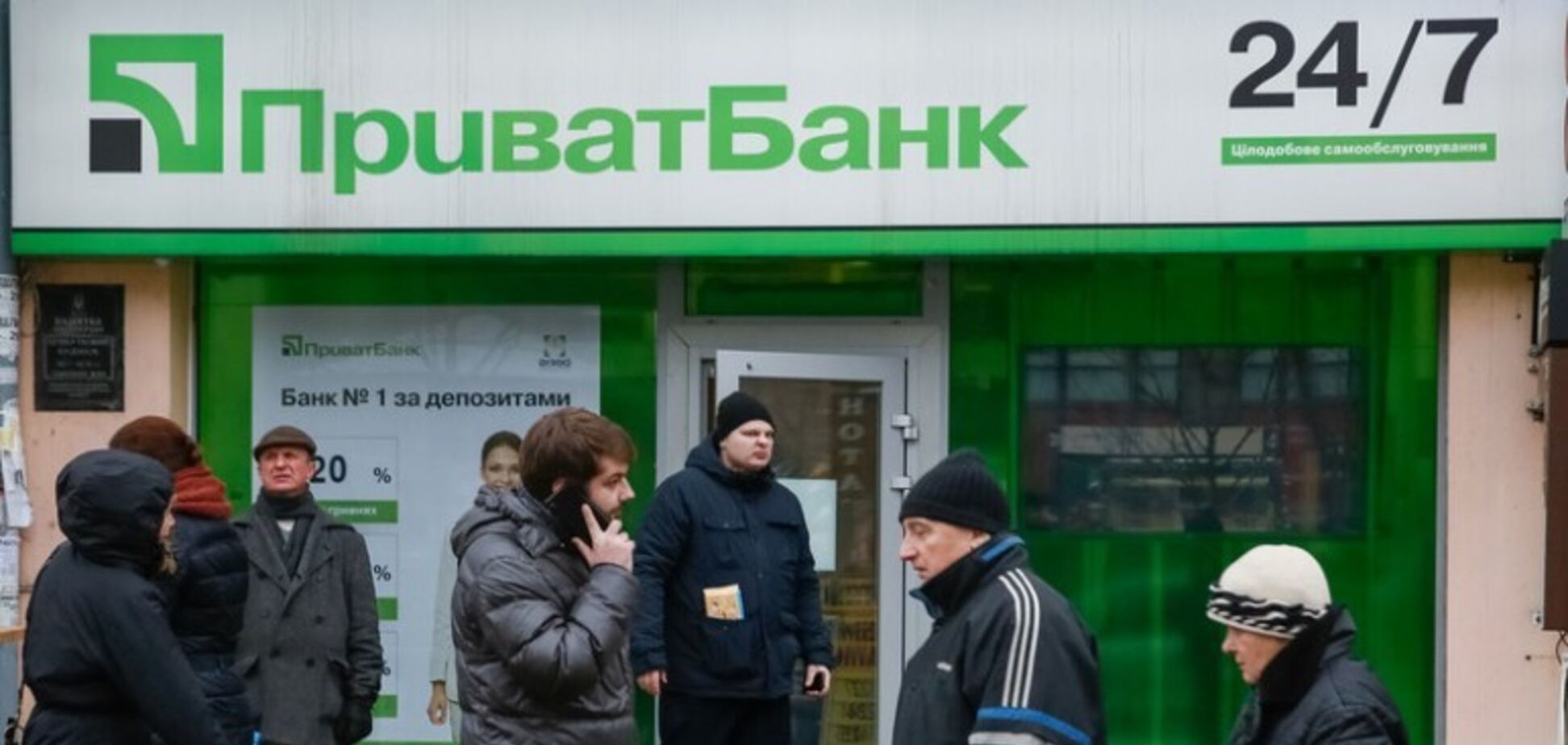 Отмена национализации ПриватБанка: озвучен прогноз, чем кончится скандал