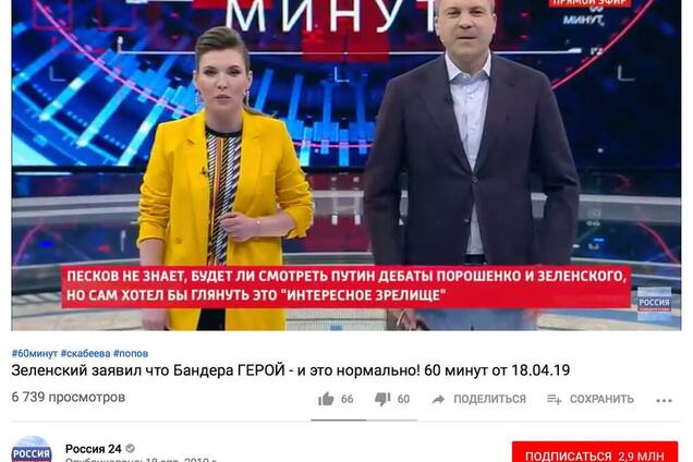 Историческое достижение: интервью Зеленского в России вызвало фурор