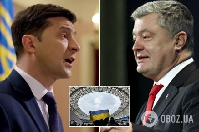 Дебати Зеленського і Порошенко