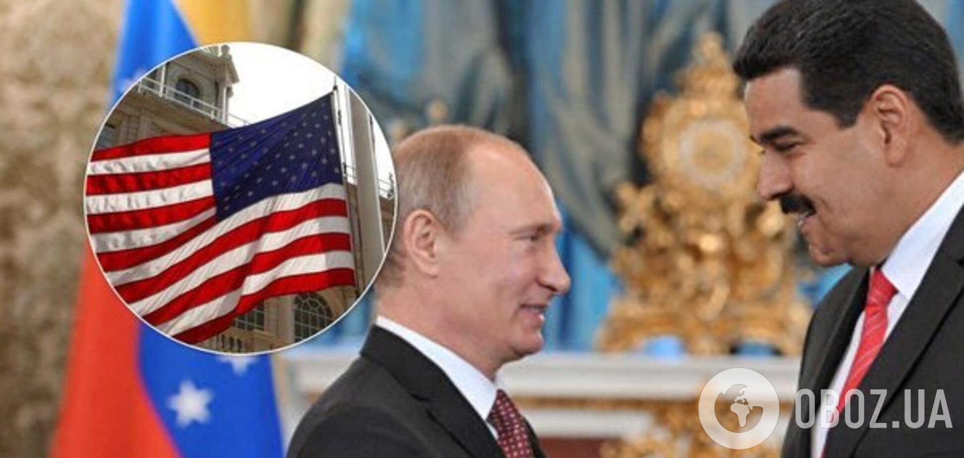 Россия помогла другу Путина обойти санкции США