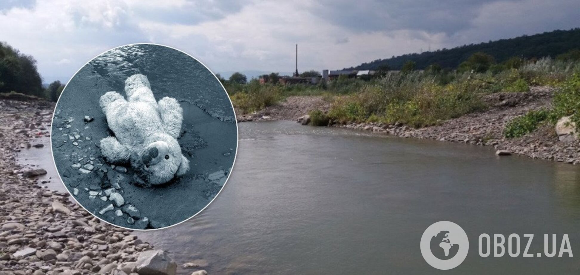 Загинула дитина