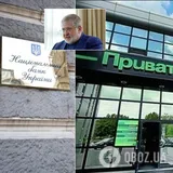 Национализация ПриватБанка: суд принял еще одно решение