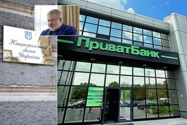 Национализация ПриватБанка: суд принял еще одно решение