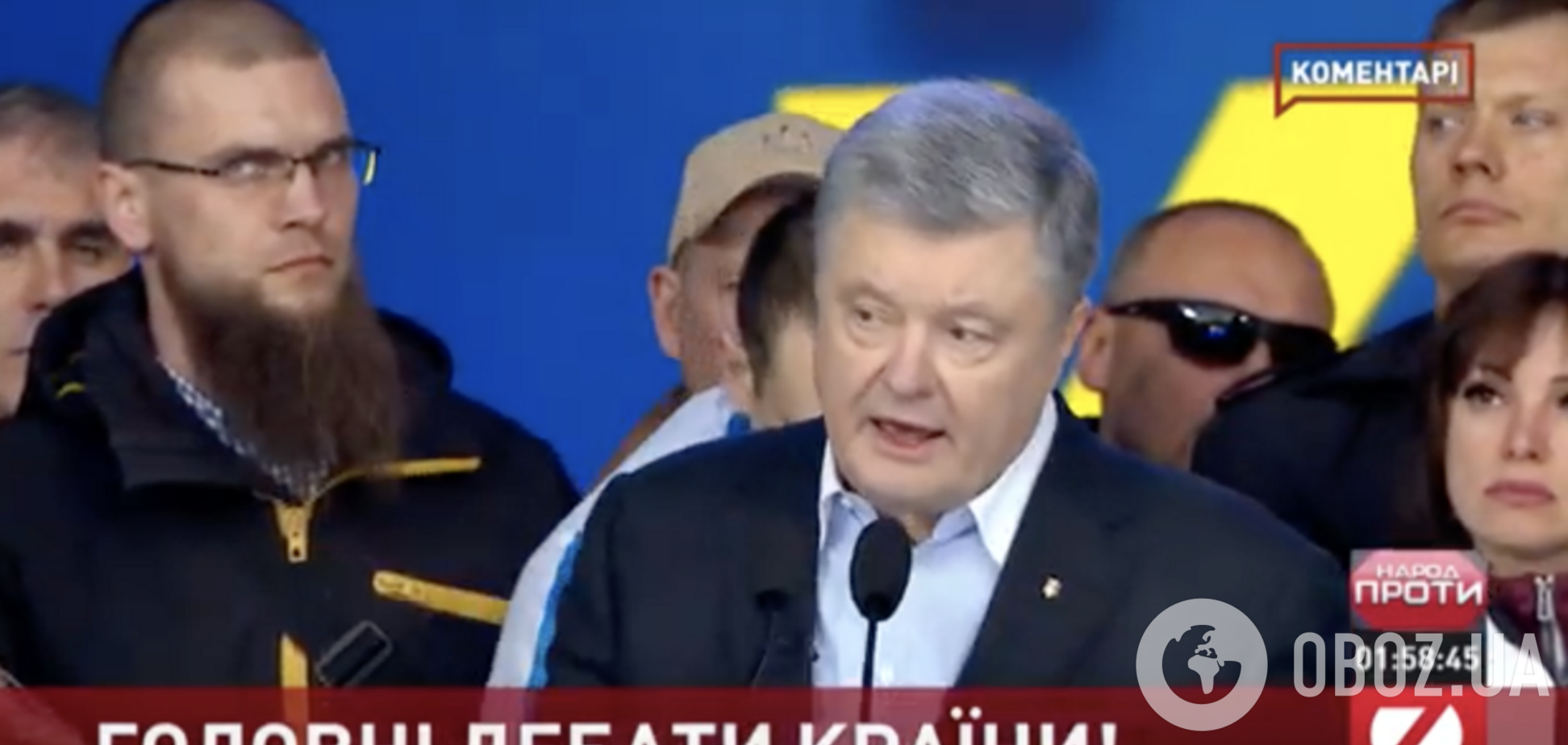 'Вы — мешок с котами и чертями!' Порошенко гневно обратился к Зеленскому