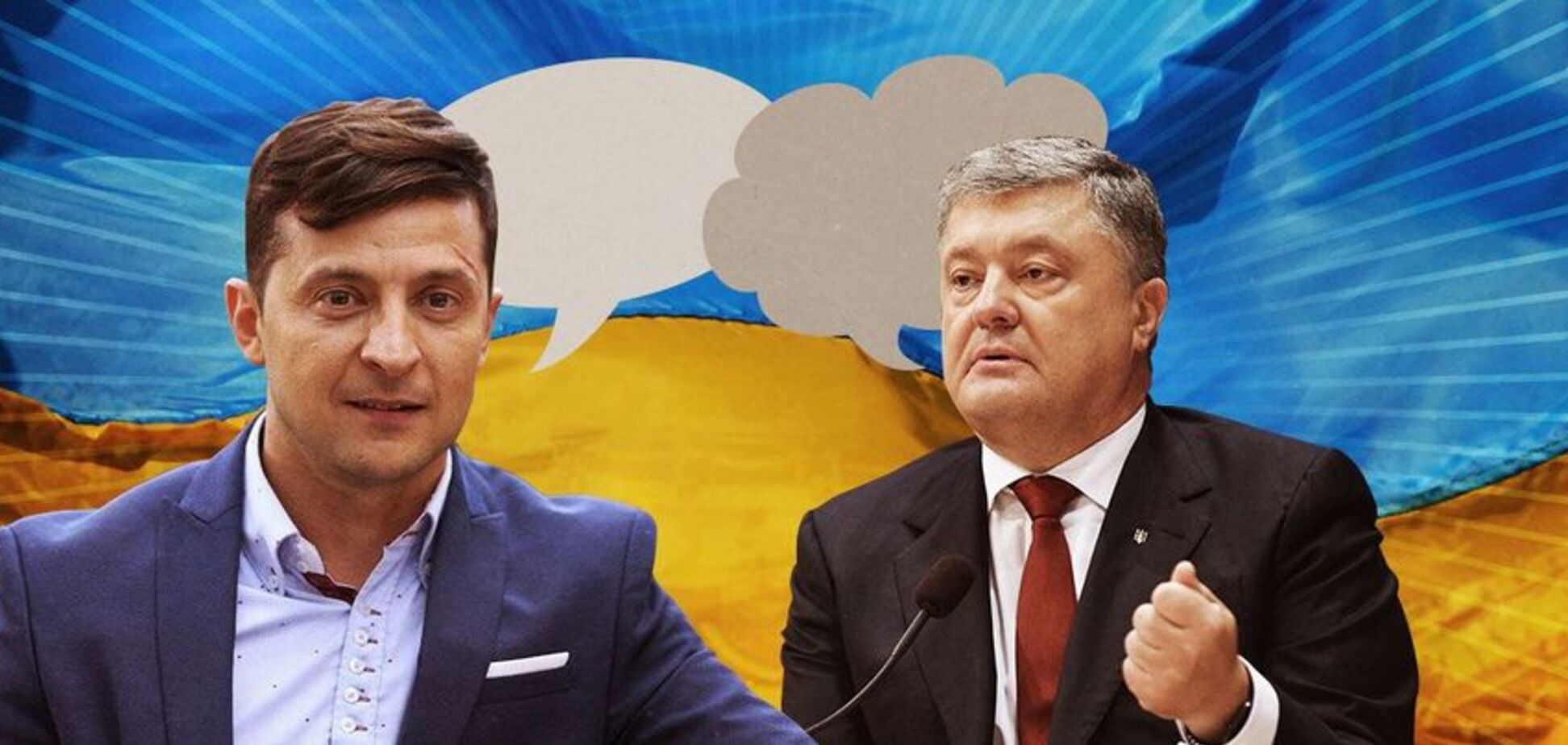 Дебати на виборах