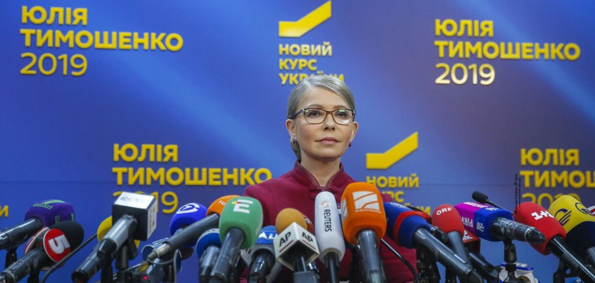 Тимошенко: наша борьба за демократическую Украину не завершена