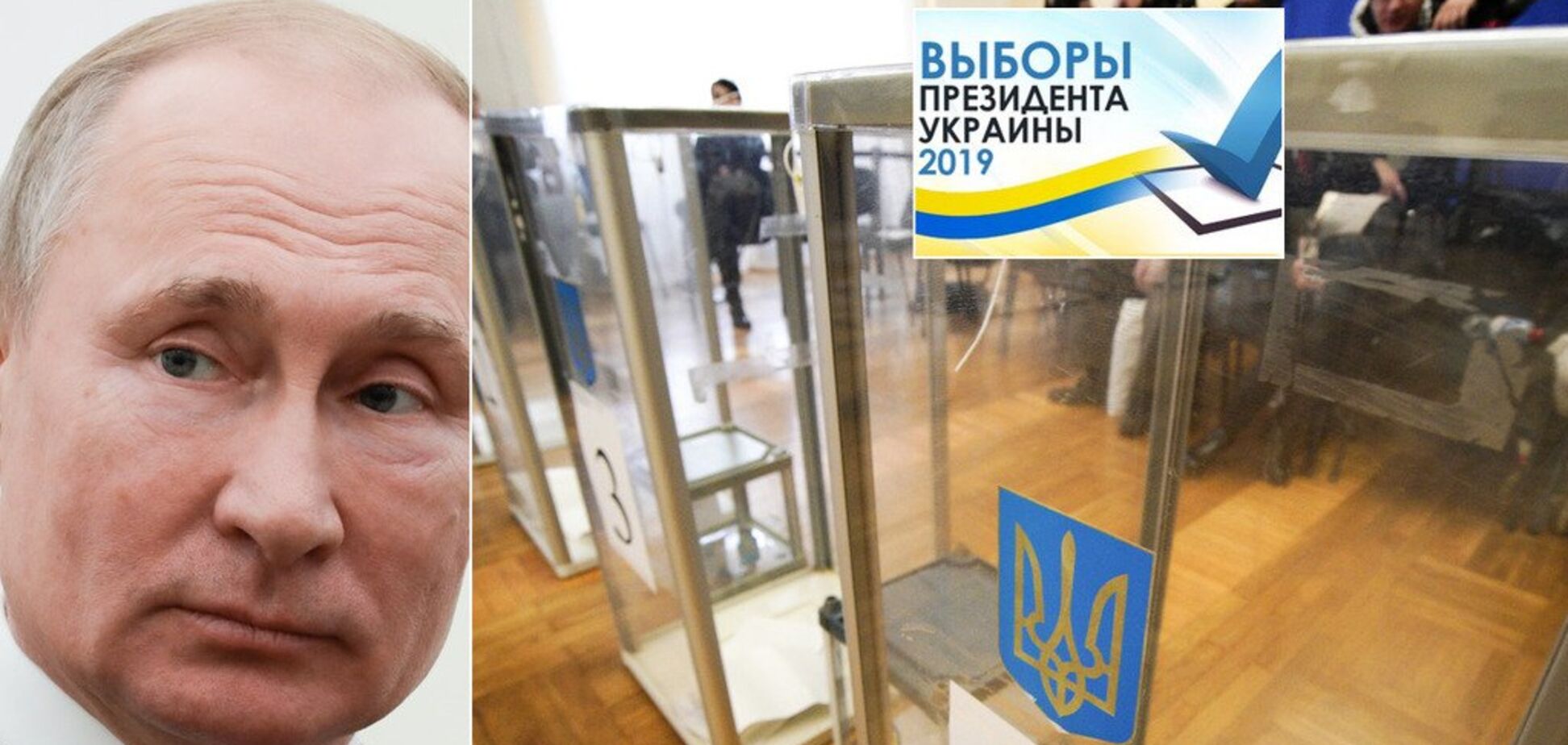 Россия не признает президента Украины? Чем это грозит