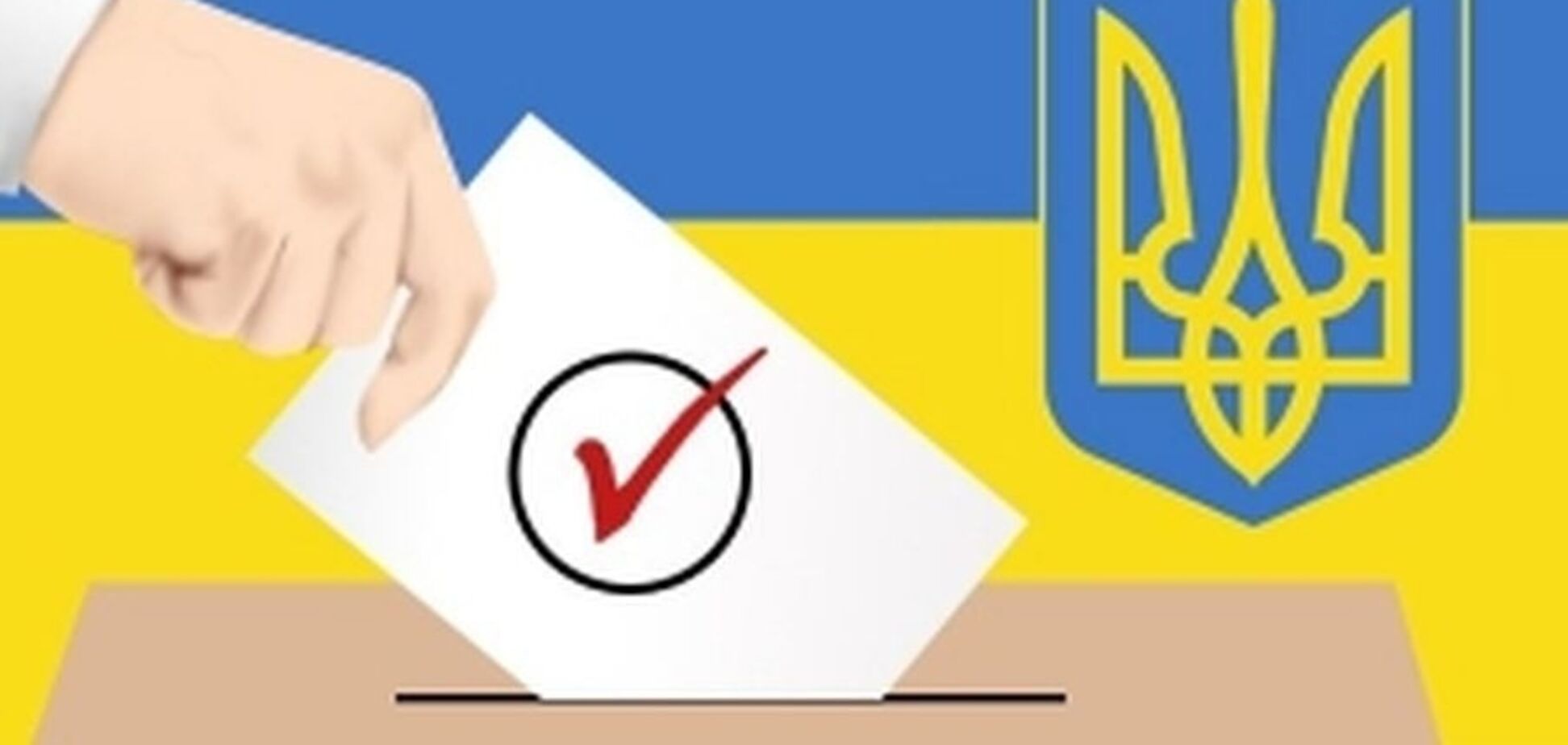 Московське болото запалило для України обманні вогники