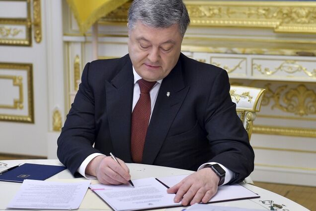 Україна йде в Європу: Порошенко підписав історичний указ