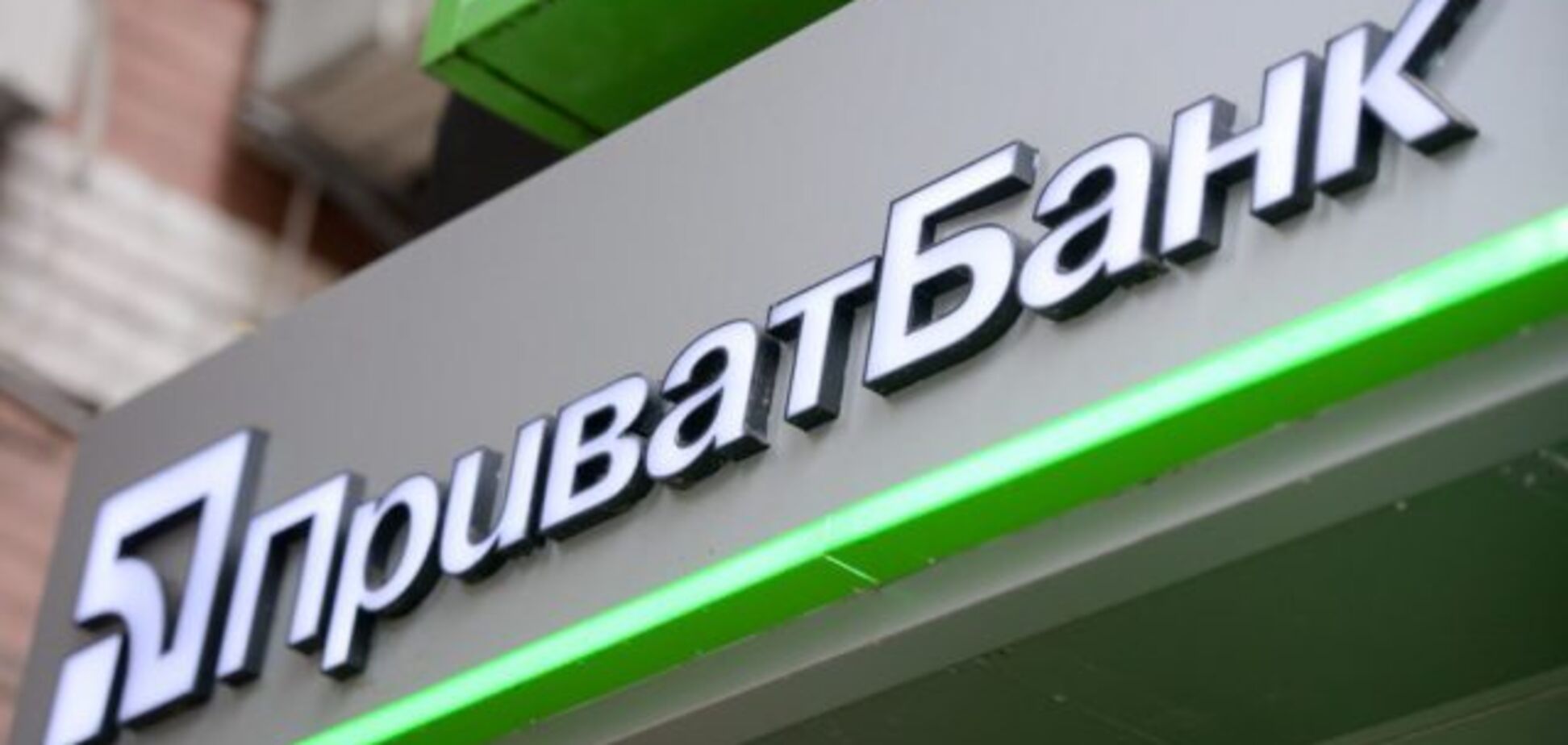 Банки живуть за новими правилами: як працює фінансовий моніторинг в Україні