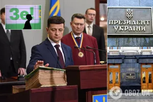 Зеленский — президент Украины. Что обещал и кто его команда