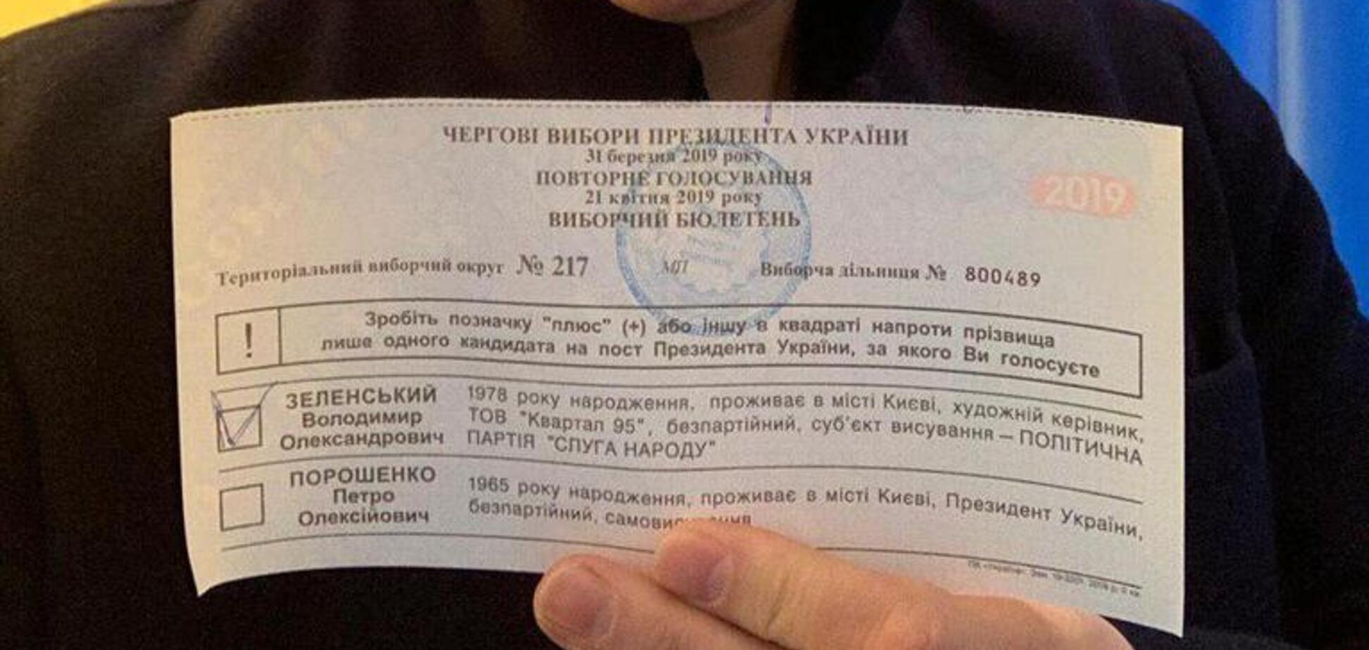 Фукс нарушил закон на выборах Украины: появилось фото 