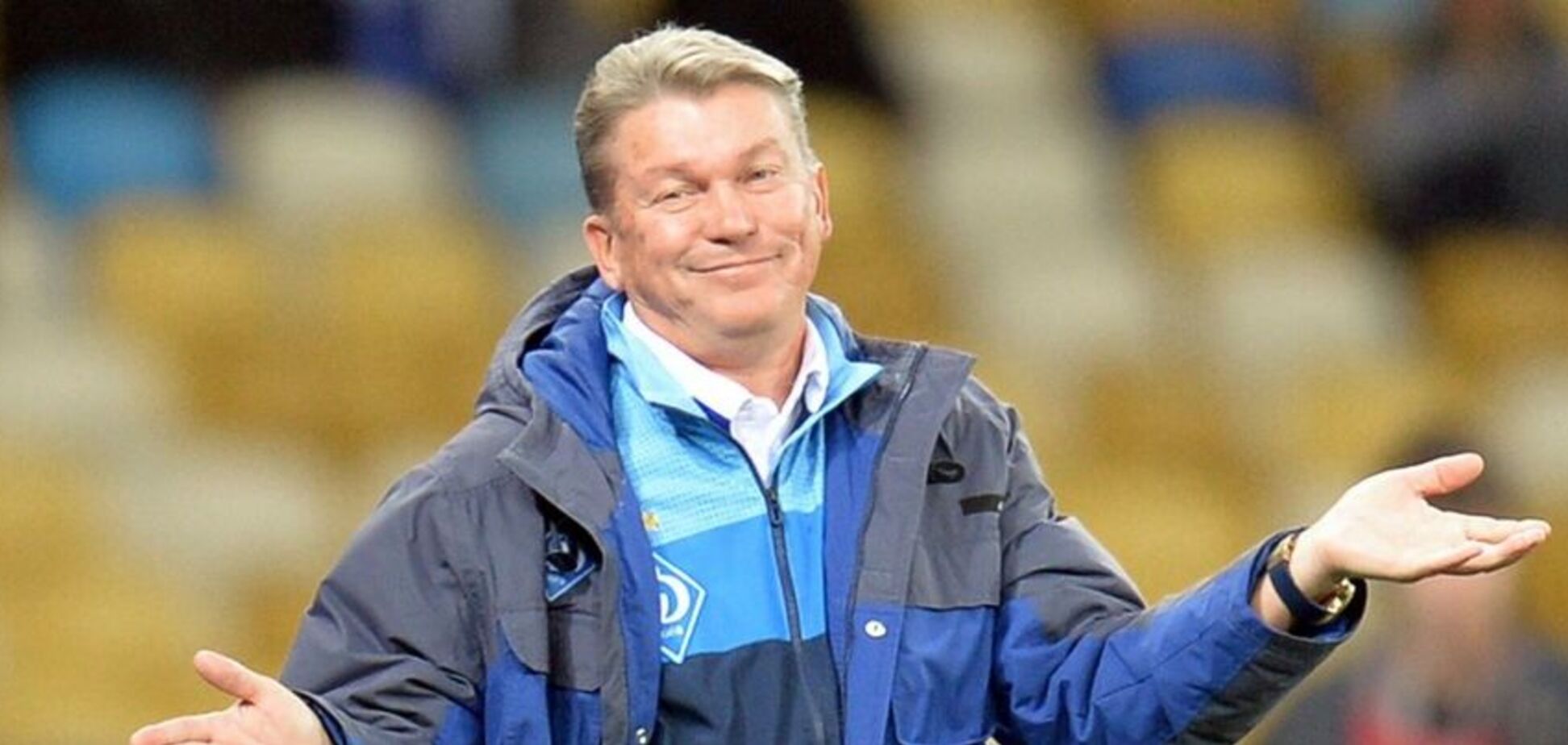 'Просто не получилось': Блохин рассказал, как 'не угробил 'Динамо'