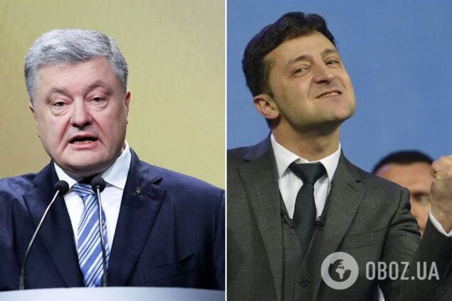 Порошенко и Зеленский