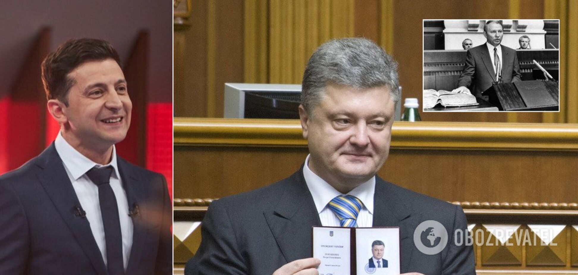Инаугурация Зеленского: расписание и присяга президента Украины
