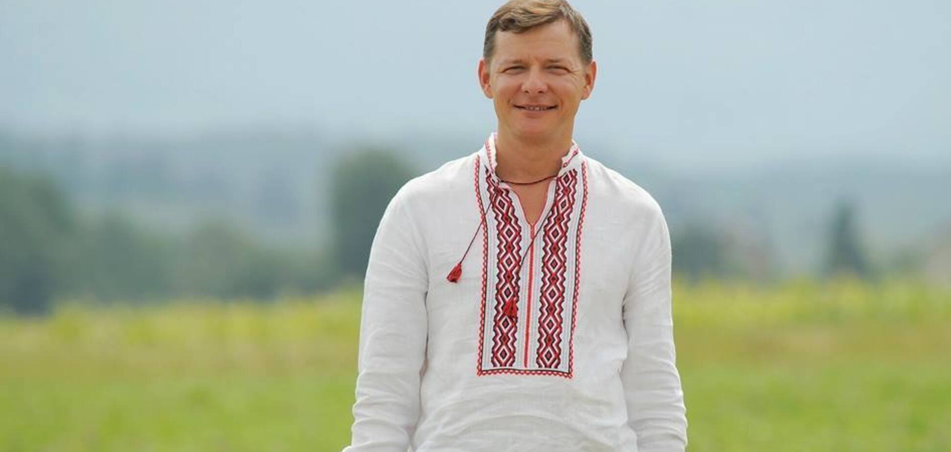 'Зціпити зуби і боротися!': Ляшко розповів, чим займатиметься після виборів президента