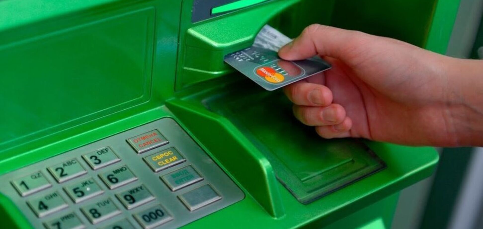 'Не волнуйтесь!' У Зеленского прояснили будущее ПриватБанка