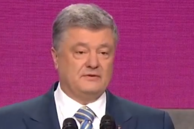 Порошенко визнав поразку і привітав Зеленського: про що була прощальна промова