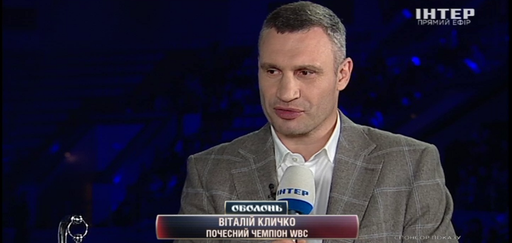 'Тренується щодня': Віталій Кличко назвав умову повернення Володимира в ринг