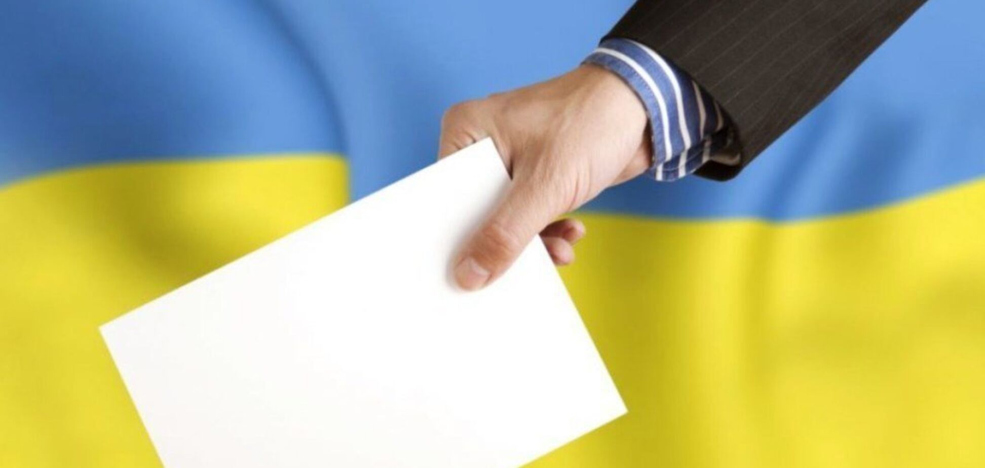 Украинцы выбирают не царя или вождя