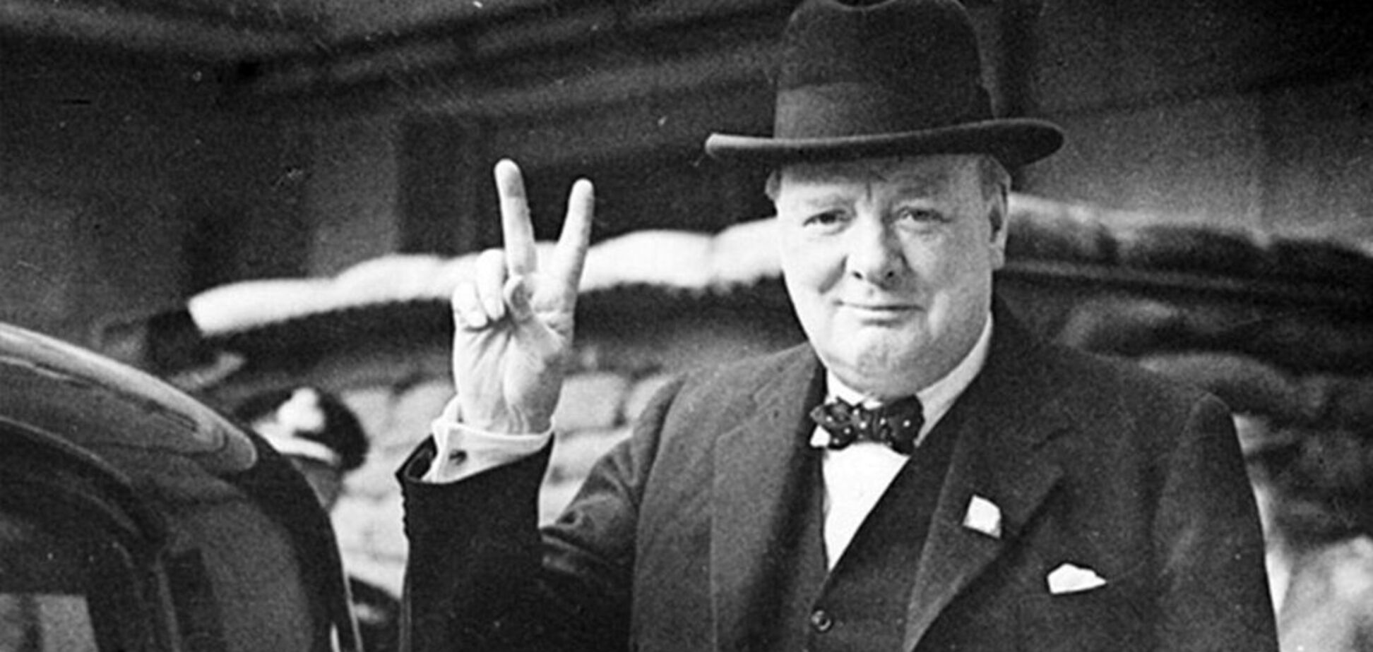 Провал Черчилля в победном 45-ом, или Поздравляю Украину!