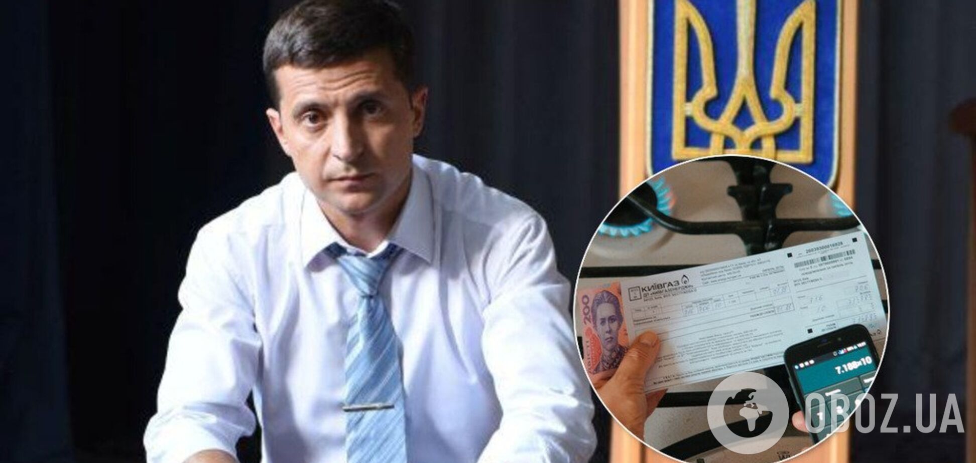 ''Не його прерогатива'': у Зеленського несподівано відхрестилися від головної передвиборчої обіцянки