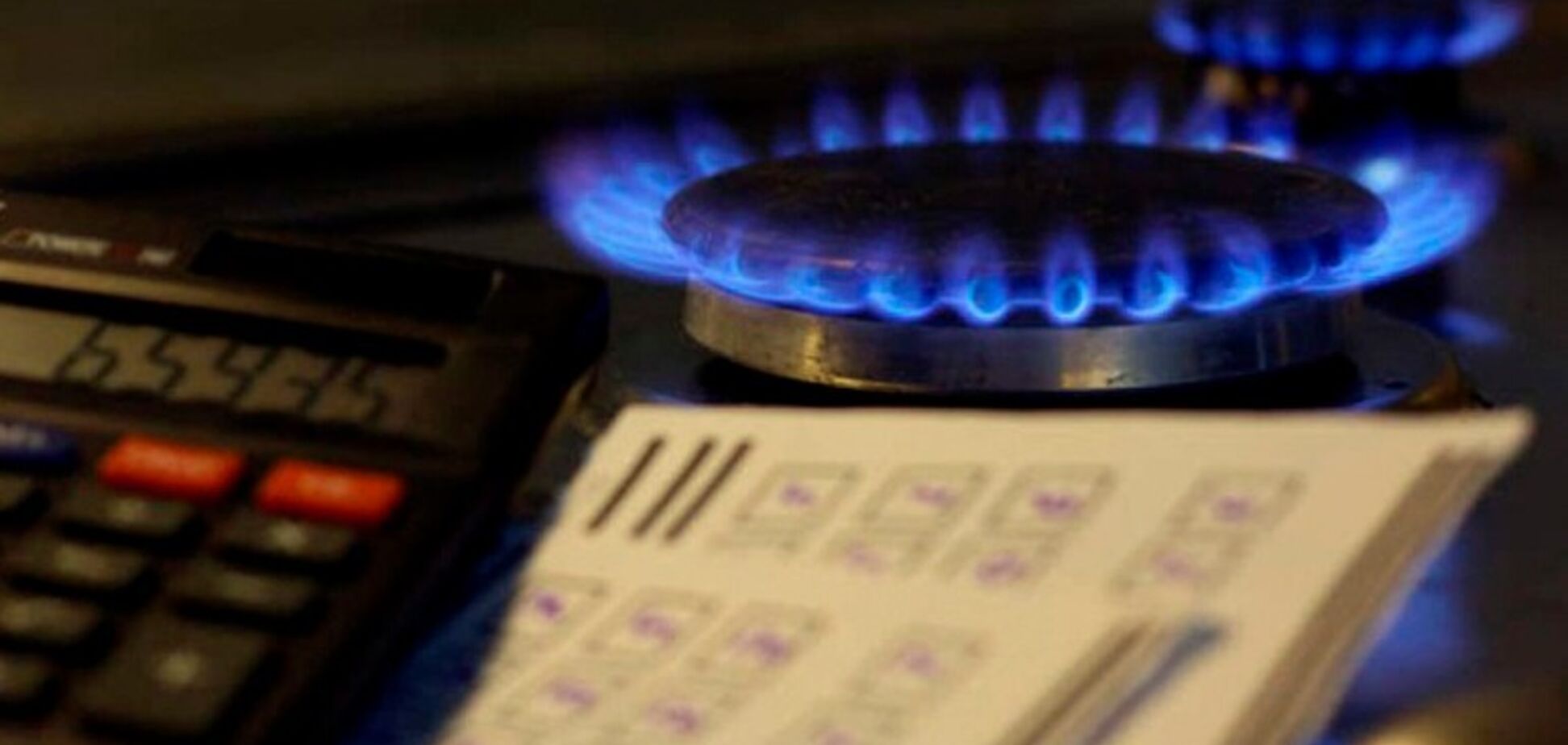 Цена на газ