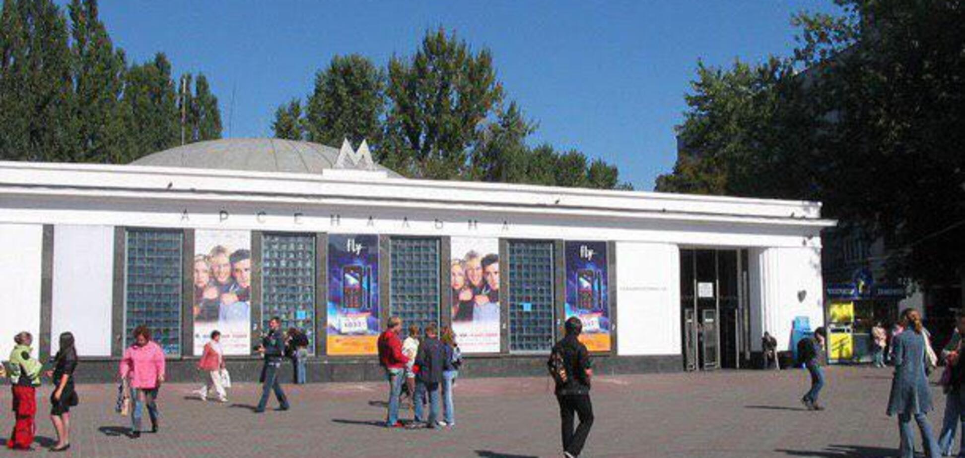 В Киеве останавливали движение поездов в метро: что произошло