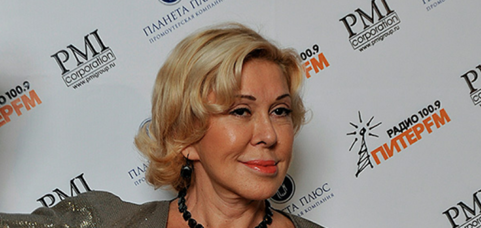 Любовь Успенская