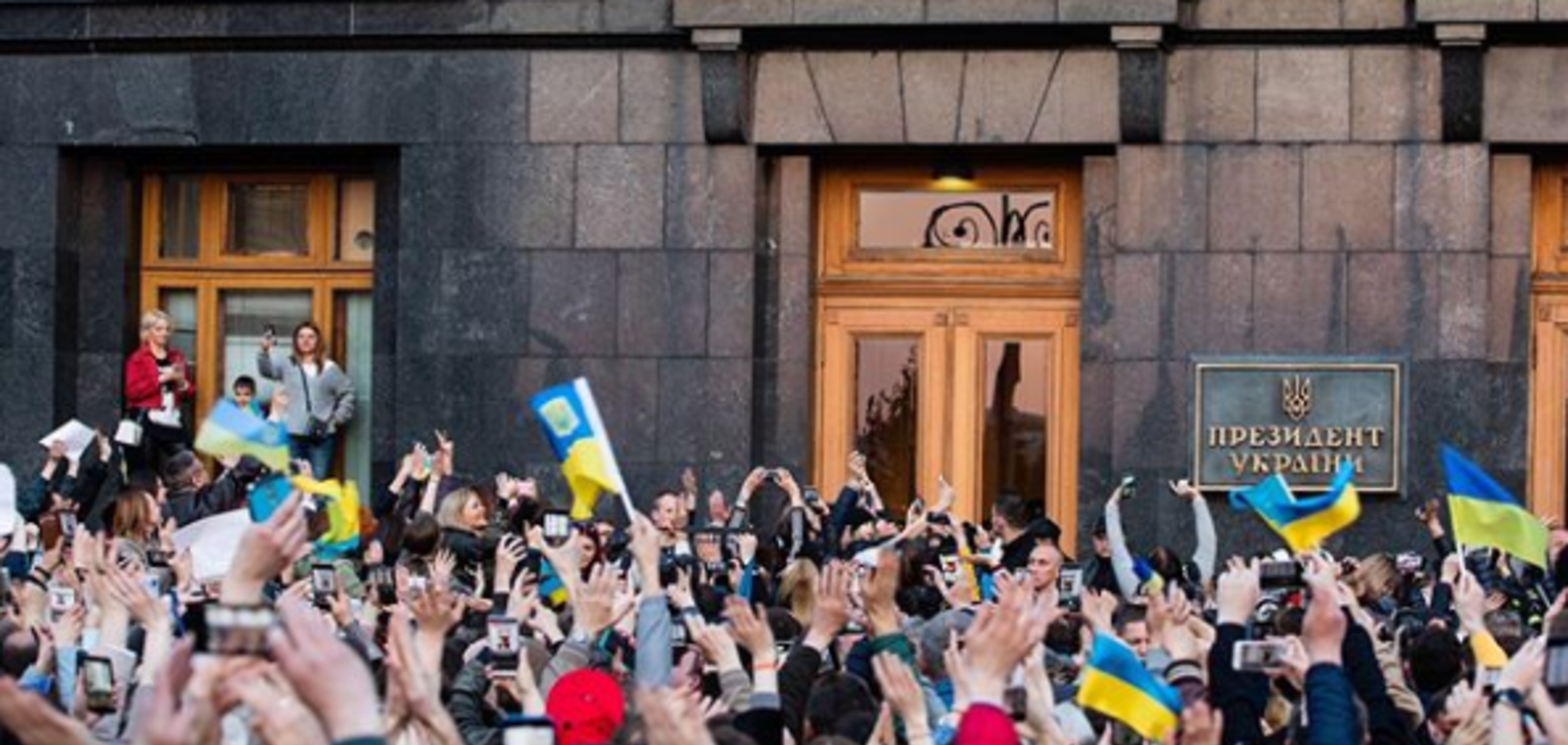'Дякуємо!' Украинцы под АП устроили масштабный митинг-благодарность Порошенко